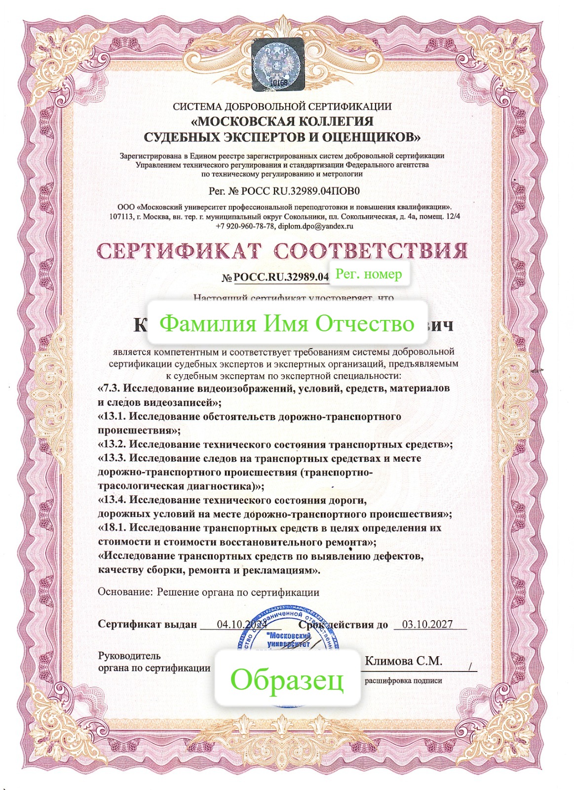 Image